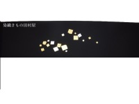 京刺繍染帯「切箔」　田村屋